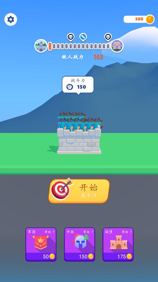 弓箭堡壘手游安卓版