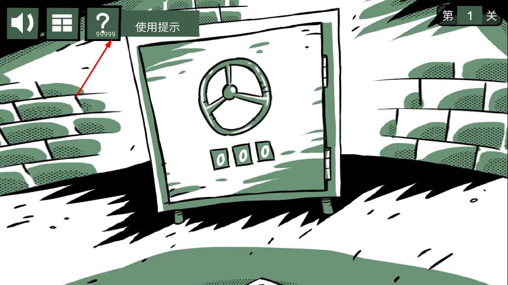 艾拉的蠢蠢珍藏版無限提示版