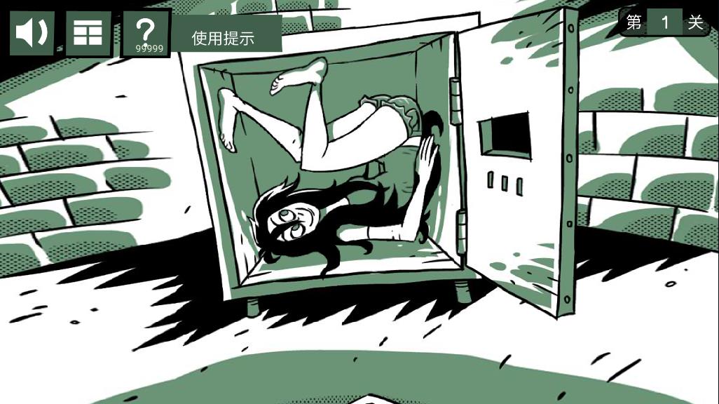 艾拉的蠢蠢珍藏版無限提示版