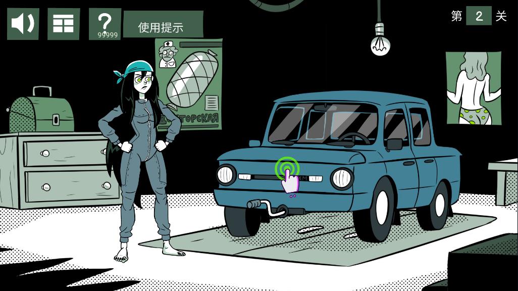 艾拉的蠢蠢珍藏版無限提示版