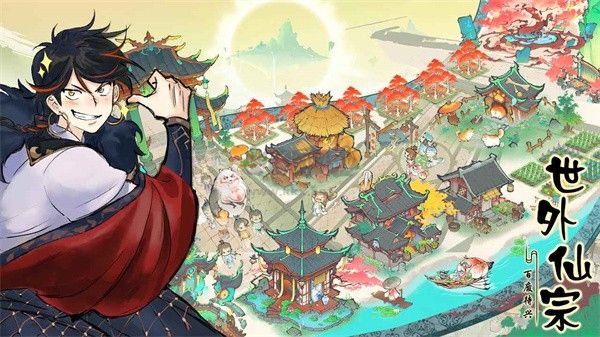 最強祖師 V131.31100 安卓版更新版