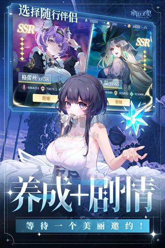 命運(yùn)圣契官方版 v0.91.030681