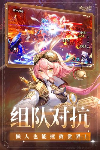 命運(yùn)圣契公測(cè)版 v0.91.61