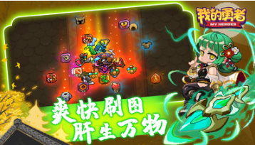 勇者像素射擊安卓版 v6.4.4