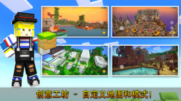 像素射擊最新官方版 v10.6.1