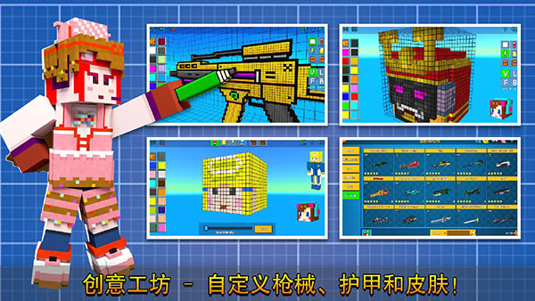像素射擊安卓版 v13.1.2 最新版