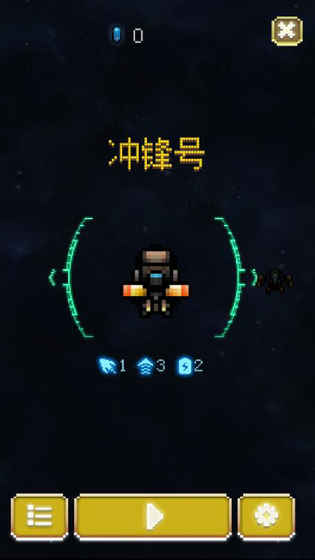 空中大師像素射擊無限鉆石 v1.2.9 安卓版