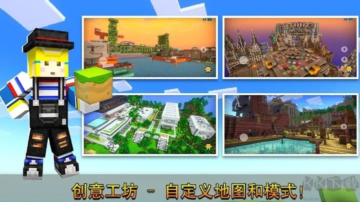 像素射擊官方版本 v13.10.8