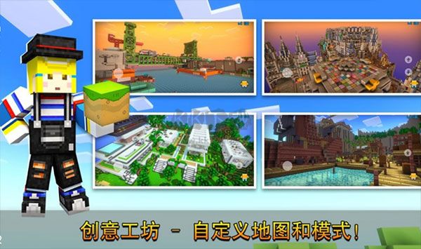 無廣告版像素射擊世界 v1.0.17