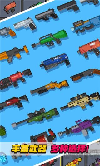 像素射擊大挑戰(zhàn) v1.1.3 最新版（附兌換碼）