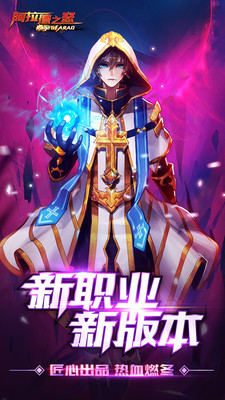 阿拉德之怒（神陵武裝）安卓版本v1.0.191