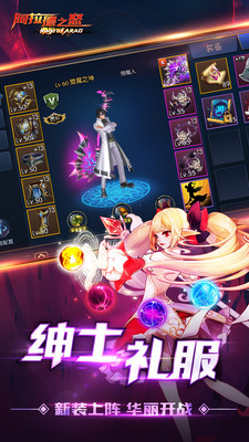 阿拉德之怒（神陵武裝）安卓版本v1.0.191