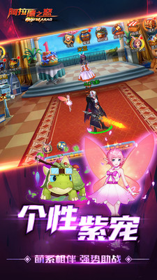 阿拉德之怒（神陵武裝）安卓版本v1.0.191