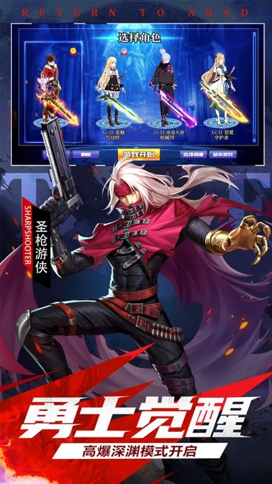 神陵武裝安卓最新版 v1.0.159