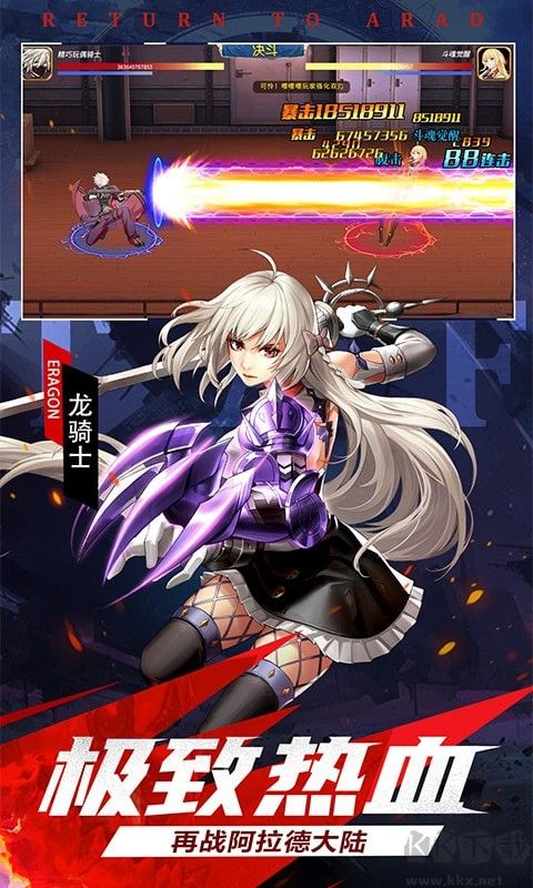 神陵武裝無(wú)限鉆石版 v1.0.220 更新版