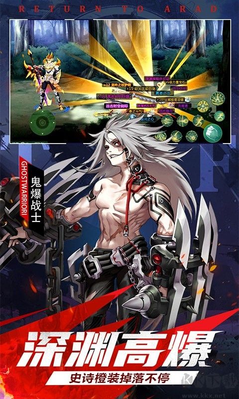 神陵武裝無(wú)限鉆石版 v1.0.220 更新版