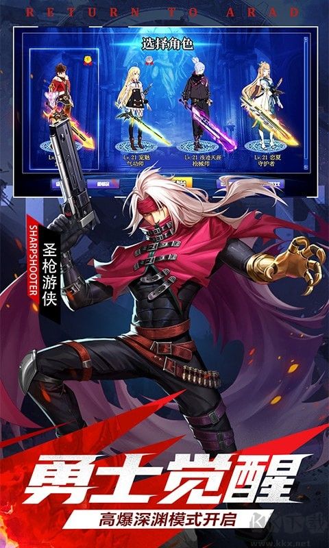 神陵武裝無(wú)限鉆石版 v1.0.220 更新版