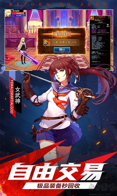 神陵武裝無(wú)限鉆石版 v1.0.220 更新版