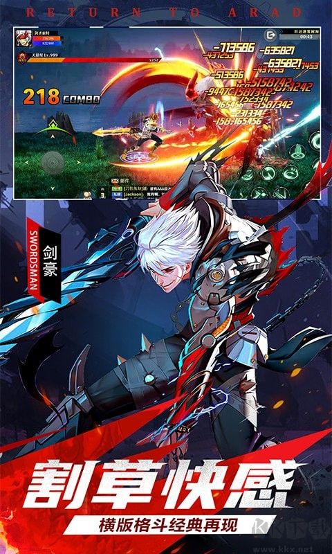 神陵武裝無(wú)限鉆石版 v1.0.220 更新版