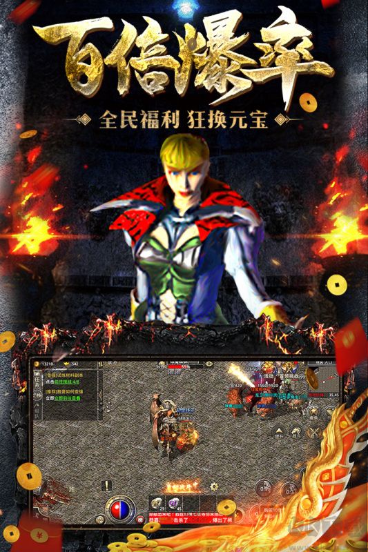 正版?zhèn)髌婀俜桨?1.6.806