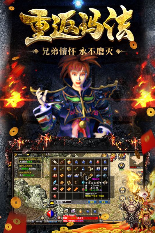 正版?zhèn)髌婀俜桨?1.6.806