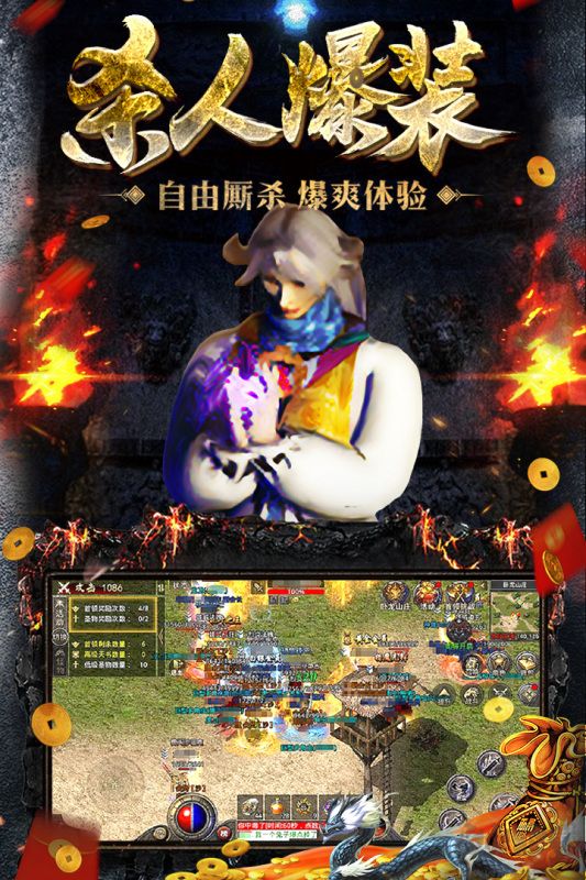 正版?zhèn)髌婀俜桨?1.6.806