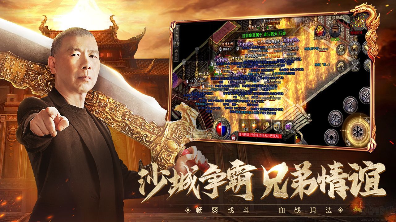 娜扎代言版貪玩原始傳奇 v1.6.806 安卓版