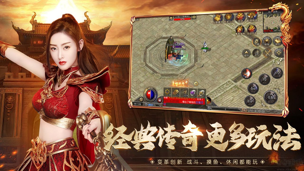 娜扎代言版貪玩原始傳奇 v1.6.806 安卓版