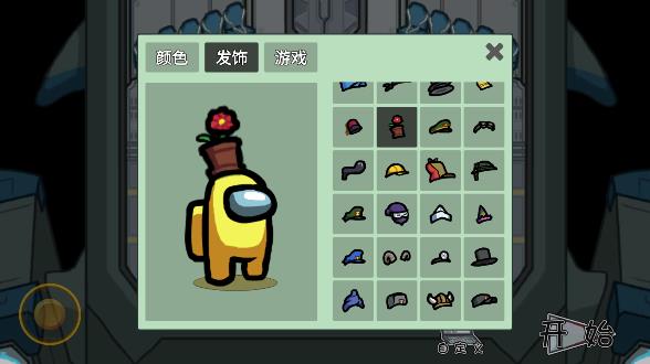 我們之間單機版全皮膚合集