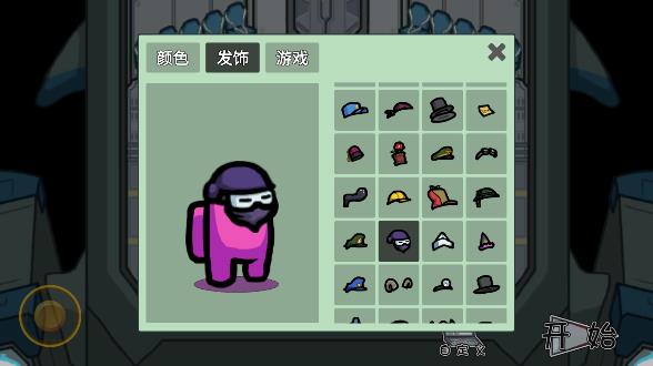我們之間單機版全皮膚合集