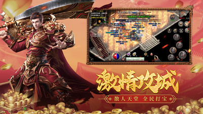 《貪玩原始傳奇官方版 v1.7.308》