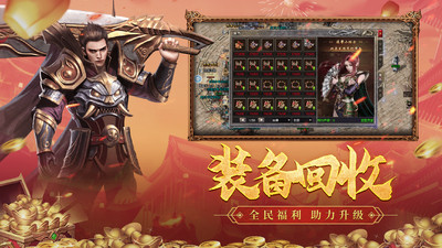 《貪玩原始傳奇官方版 v1.7.308》