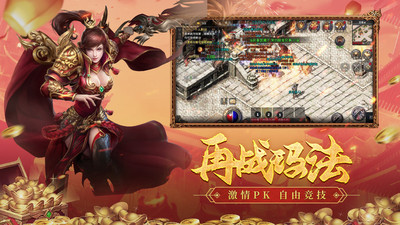 貪玩原始傳奇 官方版 1.7.308 版