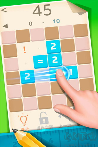 1121數(shù)字解謎 v1.0.4 無限提示版