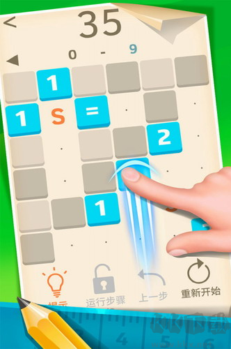 1121數(shù)字解謎 v1.0.4 無限提示版