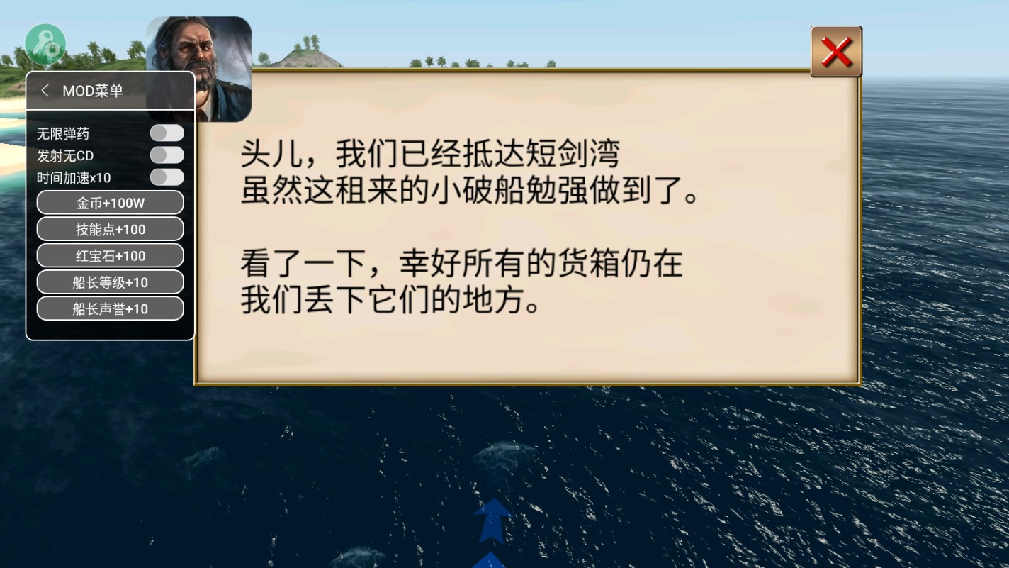 航海王海盜戰(zhàn)爭(zhēng)內(nèi)置菜單版