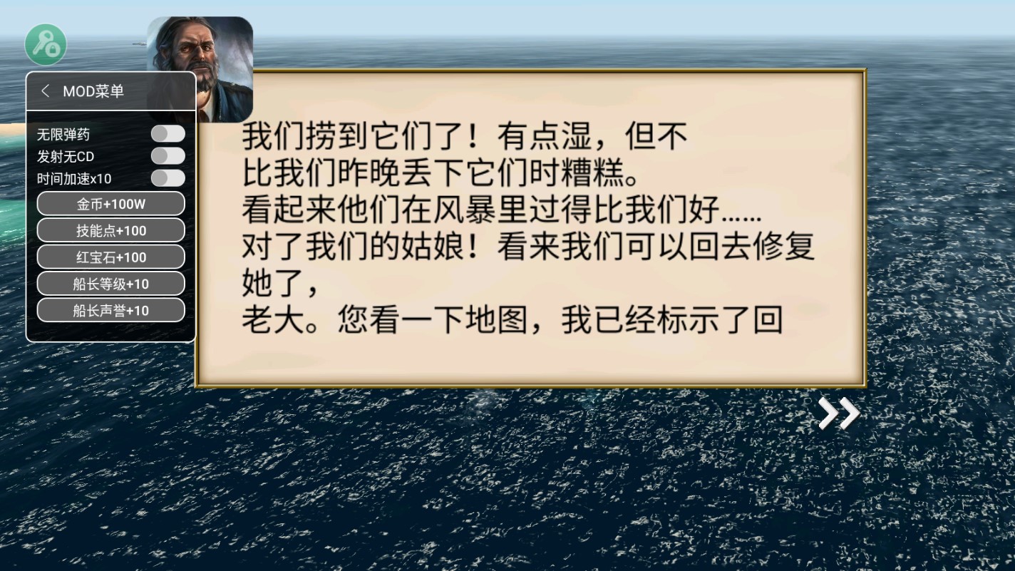 航海王海盜戰(zhàn)爭(zhēng)內(nèi)置菜單版