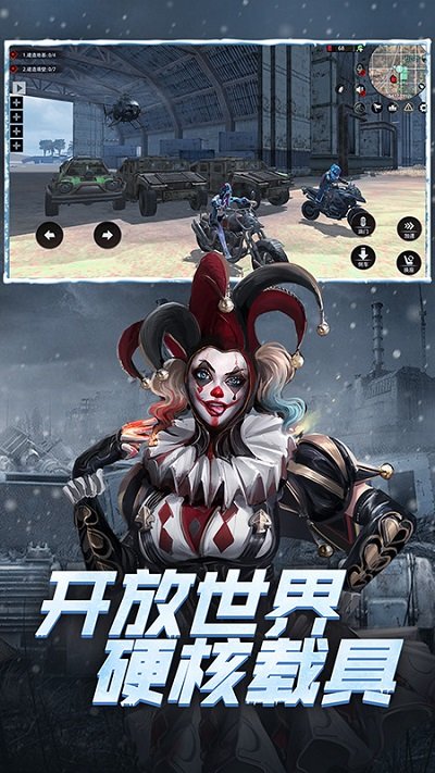 王牌戰(zhàn)爭 安卓版 7.7 版本