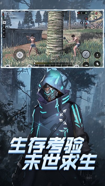 王牌戰(zhàn)爭 安卓版 7.7 版本