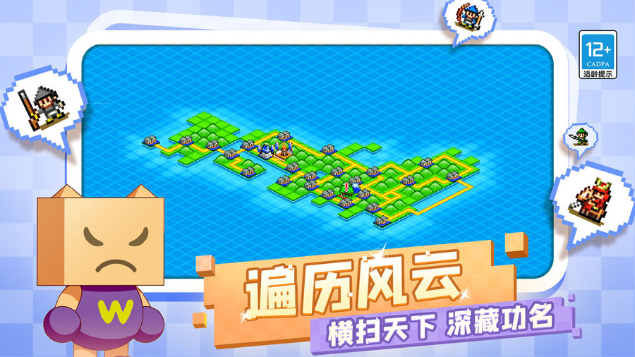 忍者村戰(zhàn)斗物語(yǔ)官方版