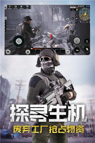 王牌戰(zhàn)爭(zhēng) (內(nèi)置輔助工具) 安卓版 v9.7