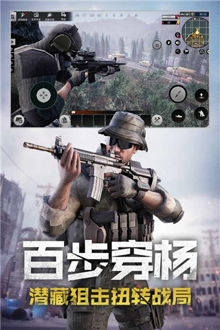 王牌戰(zhàn)爭(zhēng) (內(nèi)置輔助工具) 安卓版 v9.7