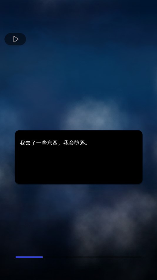 人類偵探中文翻譯版