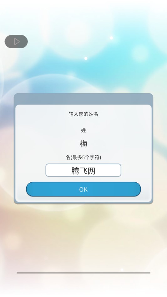 人類偵探中文翻譯版