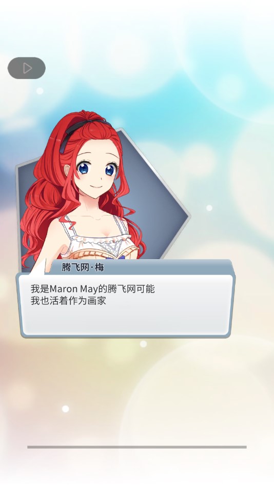 人類偵探中文翻譯版
