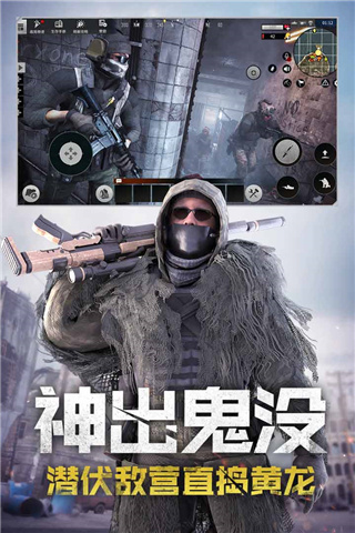 王牌戰(zhàn)爭九游版 安卓版 V10.7 版本更新