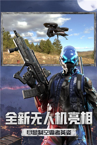 王牌戰(zhàn)爭(zhēng) 安卓九游版 10.7 版本