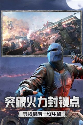 王牌戰(zhàn)爭(zhēng) 安卓九游版 10.7 版本
