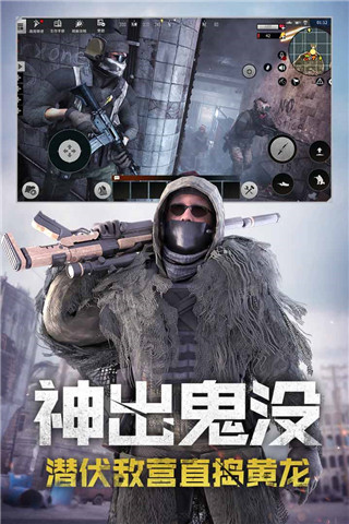 王牌戰(zhàn)爭：創(chuàng)造日（內(nèi)置輔助工具）安卓版V11.1