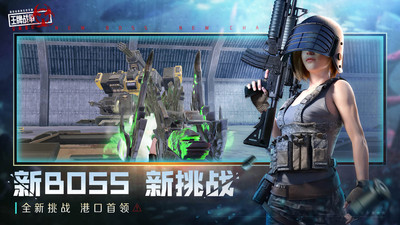 王牌戰(zhàn)爭(zhēng)文明重啟 v10.0正式版